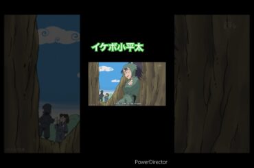 いけいけどんどん（低音ボイス） #忍たま乱太郎 #七松小平太