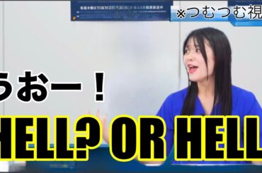 【ガルパ】つむつむから見たライブのラスファンはこんな感じ！