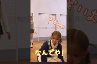 【NiziU】何をやっても可愛いリク