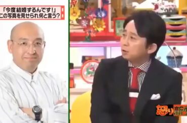 【有吉 × マツコ × 夏目三久】🌈🌈🌈『人生は選択の連続だって言うけど、私はいつもその選択に後悔ばかり』FULL HD 2025