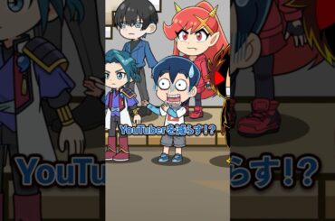 秩序が大好きみたいですね～ #コラボ #魔神創造伝ワタル #ブラックチャンネル #カレコレ #ショートアニメ