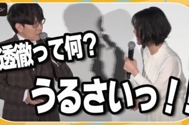 沢城みゆき、豊永利行にキレる？「透徹」トークで紛糾　「ベルサイユのばら」大ヒット記念舞台あいさつ