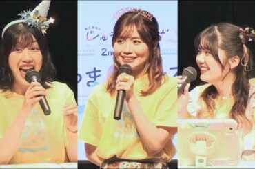 のぐちゆり「何なのマジで⁉」村上まなつに衝撃！恒例りかちまるモノマネ付き