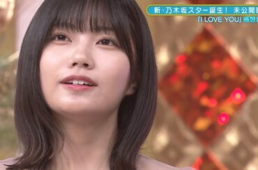 えちボイスを会得した中西アルノ　新乃木坂スター誕生　乃木坂46　５期生