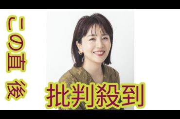 元テレ東・大橋未歩さん（46）】「私、“結婚”が好きなんです」｜VERY