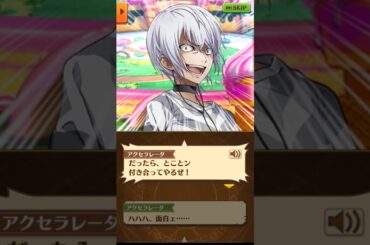 「ハハハ､面白ぇ……」 5話-2 ストーリー全編【白猫/超電磁砲コラボ】#白猫 #佐藤利奈 #新井里美 #浅倉杏美 #岡本信彦