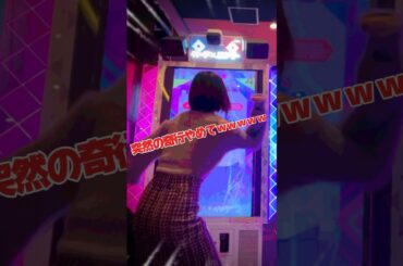 ⚠️突然の奇行はやめてください‪😖💦  #あおまし #アオとシロ #shorts