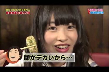 Doumo! HKT48 Tsuki ichi Tenjin Daimyou NEWOPEN! ~ Nakanishi Chiyori, Oota Aika (2013.09.17)