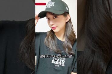 牧野真莉愛が衝撃のパンティーテックス披露‼️「度肝抜かれた！」とファン騒然