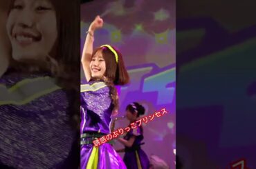 誘惑のぶりっこプリンセス〜根本流風ver〜 #アイオケ #ライブ #推しカメラ #アイドル #根本流風