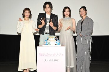 「🎬✨ 映画『知らないカノジョ』大ヒット御礼舞台挨拶！中島健人のサプライズバースデーに感動💖🎂」