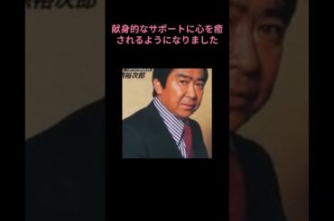 【恋愛実話】石原裕次郎と小林麻美スターと裏方の切ない愛憎劇#熱愛#恋愛#ワイドショー#スクープ#泥沼