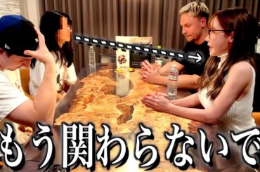 エリマネが深田えいみにブチギレました、、、