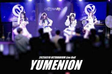 [4K] 유메니온 (YUMENION) - Reconquista 99 Day 공연 (Full Ver.) @ 250310 옥타바리움 라이브홀 직캠 By SSoLEE