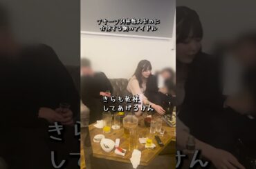 介抱しました https://youtube.com/shorts/inA4Rel1Eok