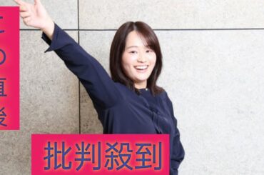 TBS篠原梨菜アナ競馬実況デビュー　８日阪神JF　在京キー局女性アナ史上初「準備して臨みたい」
