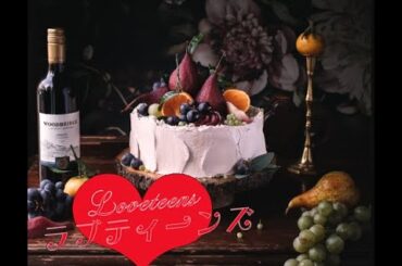 ラブティーンズ: シーズン2 「冬のロマンス」:  愛の食事のためのワインとケーキ。