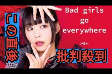 寺嶋由芙の新曲にヤマモトショウ、宇垣美里、NONA REEVES奥田健介参加