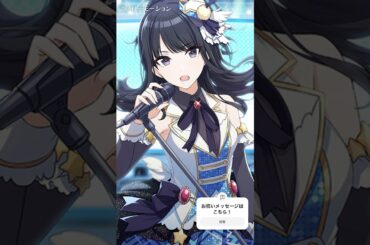 3/4 風野灯織さん Happy Birthday‼