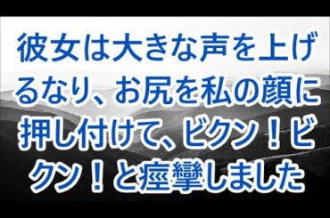 地方イベントの為出張中の俺。ホテルに向かう途中に美女の不手際で俺のスーツが汚れてしまった /风水