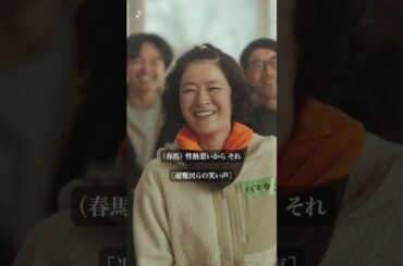 【短編映画】避難所で推しと遭遇した話（3/3）