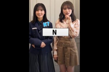 まなったん&えんりこちゃんが共演👌　　　　　#shorts