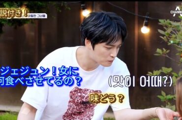 J-JUN　ジェジュンは料理も上手！