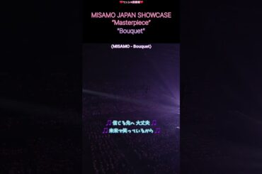 MISAMO JAPAN SHOWCASE “Masterpiece” "Bouquet"