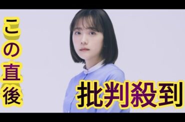 松井愛莉が“子宮で恋をしてしまう”既婚女性に　『子宮恋愛』4月10日より読売テレビで放送