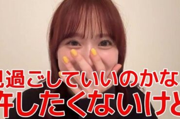 【倉野尾成美】 生誕祭の日のチェキ撮影で気まずい事件があった話 【AKB48】