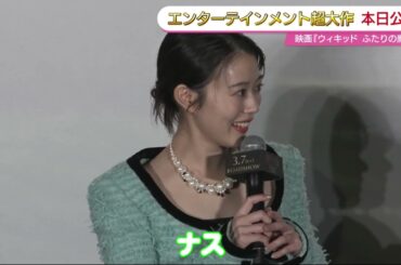 高畑充希が気づいたら好きになっていたものとは？