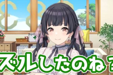 この空気感だせるのは黛冬優子だけ