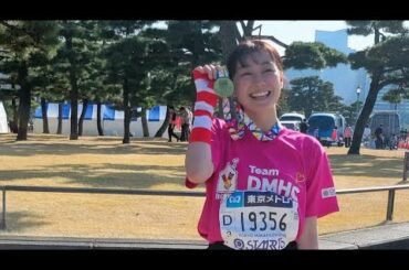 高田夏帆　東京マラソンで自己ベスト更新＆3年連続フルマラソン完走「自分に勝つ感覚がある」