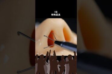 【くしゃみが出たら負け🔥】絶対くしゃみが出るランキング ASMR