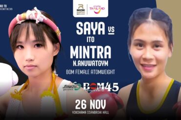 伊藤紗弥 vs ミンタ・ノー アヌワッジム（มินตรา น.อนุวัฒน์ยิมส์）｜BOM 女子 アトム級｜#ムエタイ #muaythai #kickboxing #女子格闘技 #女子ムエタイ