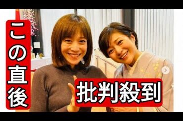 TBS江藤愛アナ“梨園の妻”女優との2ショットを披露「お写真撮れて嬉しいです」