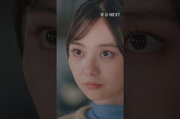 【家に戻ってきてくれないか？】『#五十嵐夫妻は偽装他人』U-NEXTで独占先行配信中💞#偽装他人 #新川優愛 #塩野瑛久#おすすめドラマ#切り抜き #ドラマ切り抜き#UNEXT #テレ東