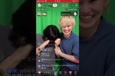 ネクストサウナ可愛いい喧嘩！