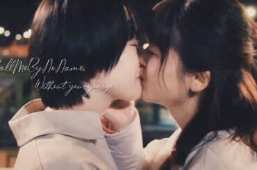 尾碕真花×工藤美桜【GL】
