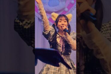 オープニングからかわいい松田美里ちゃん #わーすた #ライブ
