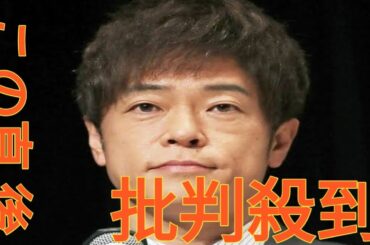 別れ切り出した陣内智則　妻・松村未央アナは「そうなんだ」…笑顔の10分後「泣き崩れていた」姿に