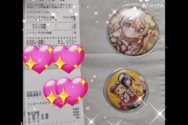 2025年3月11日東日本大震災と東山奈央さんのお誕生日の日にワンピーススクラッチを買ったら当たりました🎯