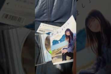 SARD UNDERGOUND/夢で逢いましょう♪を開封して久しぶりに聴いてみた、はやり最高ですね😊