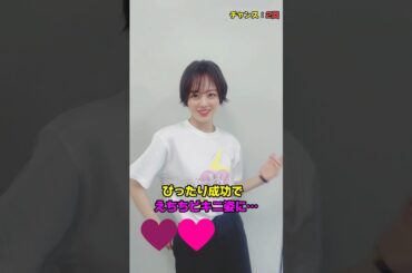 盛大にOPを見せてくれた伊原六花  #乃木坂46 #乃木坂工事中 #可愛い #おすすめ