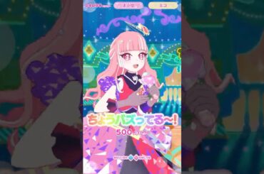 カラバリかわいい♥️♠️ カルテットスターバズリウムスペードスカーレットとカルテットスターバズリウムスペードで「Stand Get Up」 #アイプリバース #アイプリ