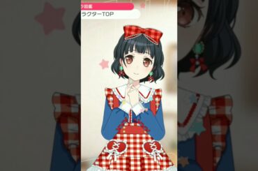 牛込りみ ひなまつりボイス