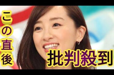 西尾由佳理アナ　最新姿にネット仰天「若すぎんか？」「ヤバい」「この髪型…」「好きだわ」