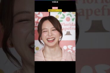 令和のあざと女王・森香澄が自虐