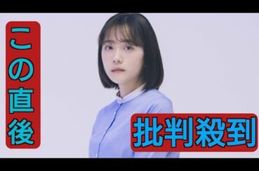 松井愛莉、『子宮恋愛』実写ドラマ版で主演「なかなかインパクトの強いタイトルの作品ですが」