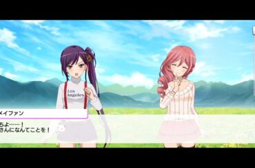 水の神 ミルト　鳳ミチル　絆ストーリー